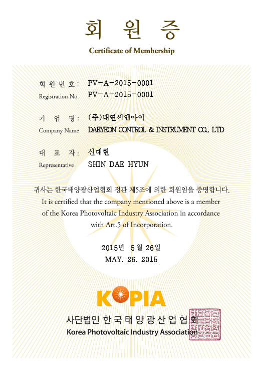 韓国太陽光産業協会会員証